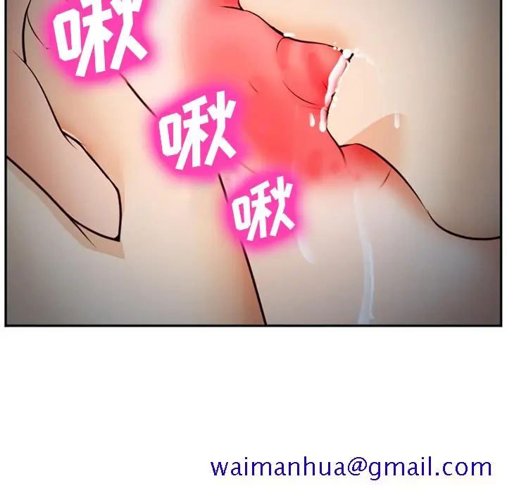 漫画《爱情契约》第39章第61张图
