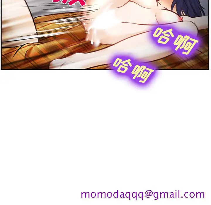 漫画《爱情契约》第39章第86张图