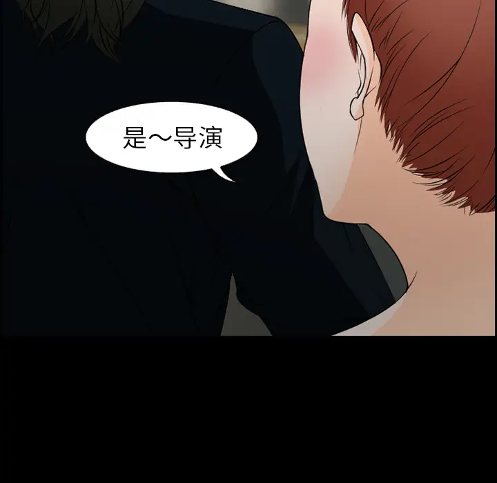 漫画《爱情契约》第10章第15张图