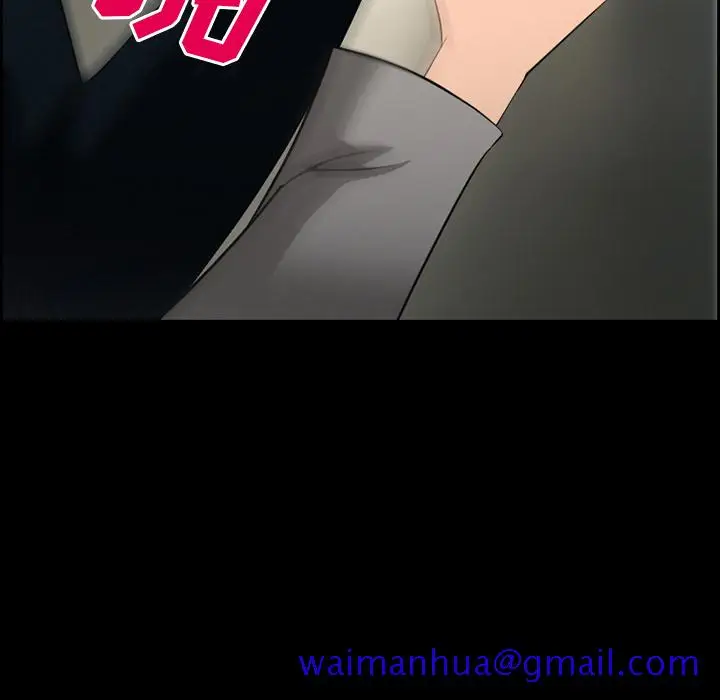 漫画《爱情契约》第10章第21张图