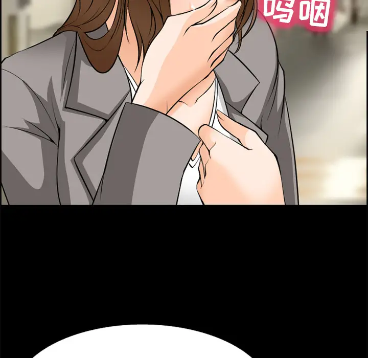 漫画《爱情契约》第10章第27张图