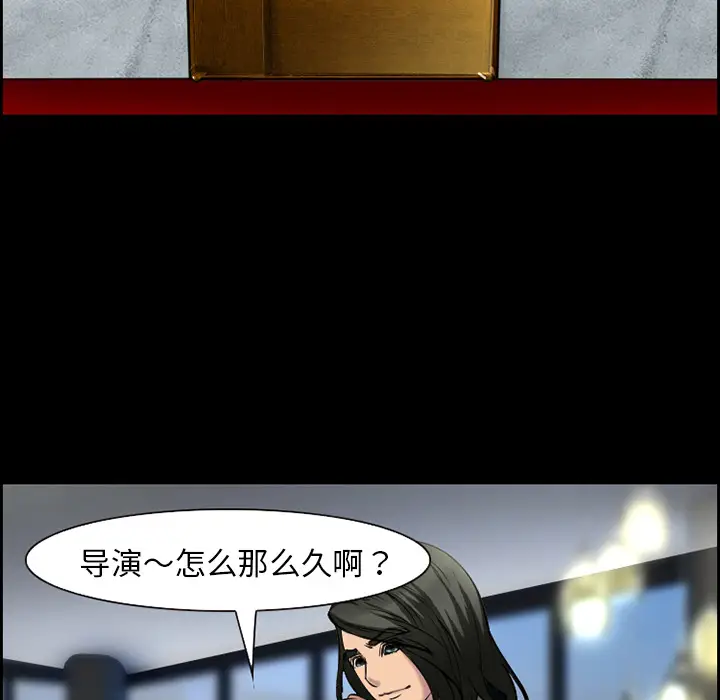漫画《爱情契约》第10章第37张图