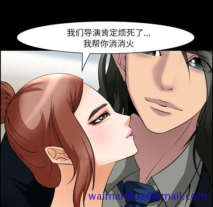 漫画《爱情契约》第10章第41张图