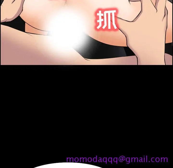 漫画《爱情契约》第10章第46张图