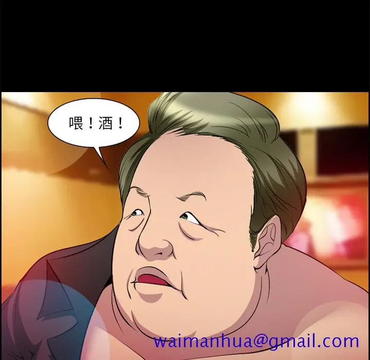漫画《爱情契约》第10章第61张图