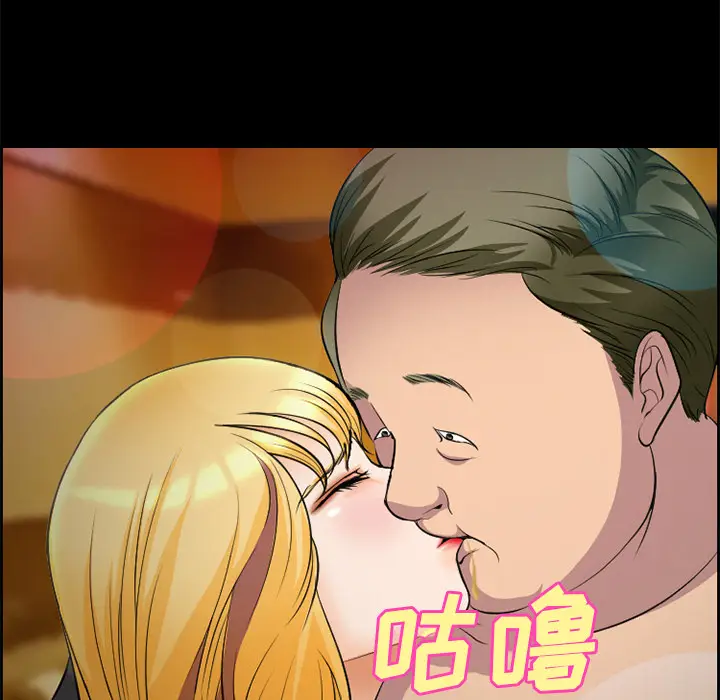 漫画《爱情契约》第10章第63张图