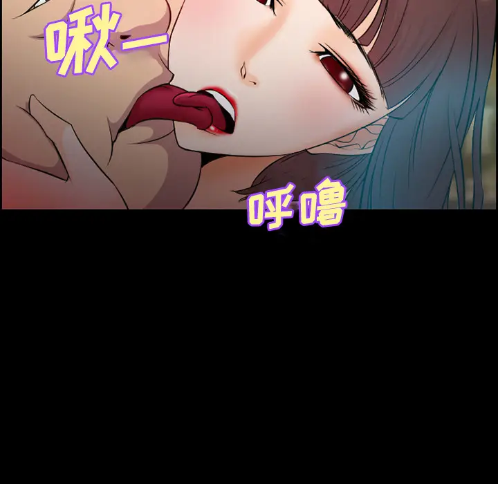 漫画《爱情契约》第10章第68张图