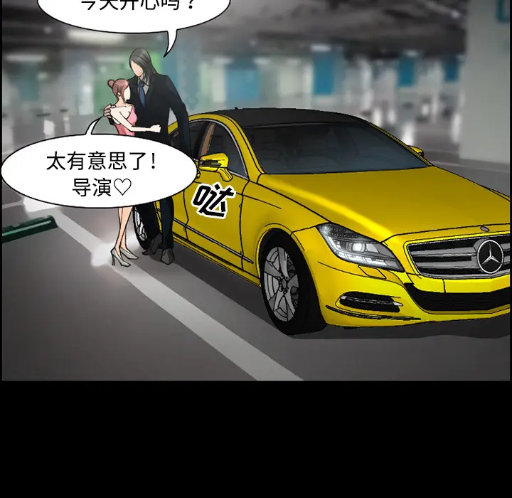 漫画《爱情契约》第10章第7张图