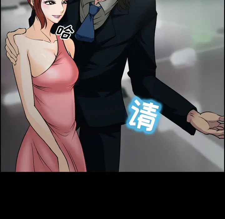 漫画《爱情契约》第10章第9张图