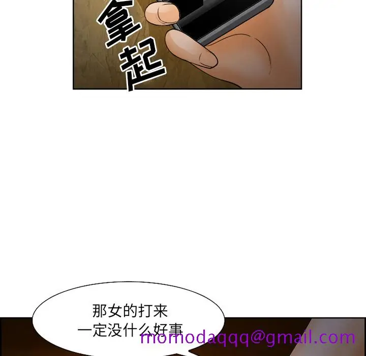 漫画《爱情契约》第26章第106张图