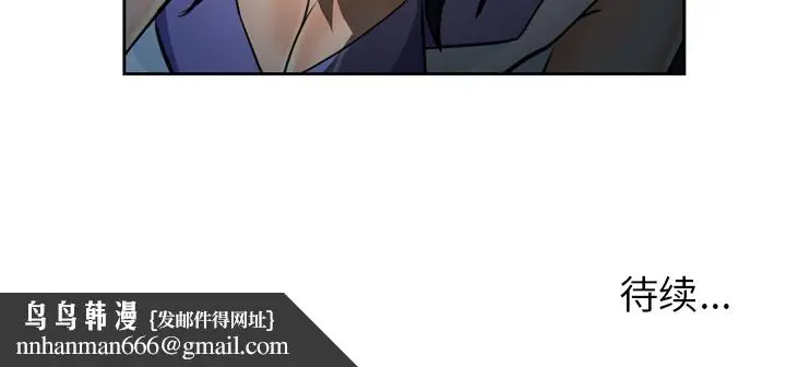 漫画《爱情契约》第26章第117张图