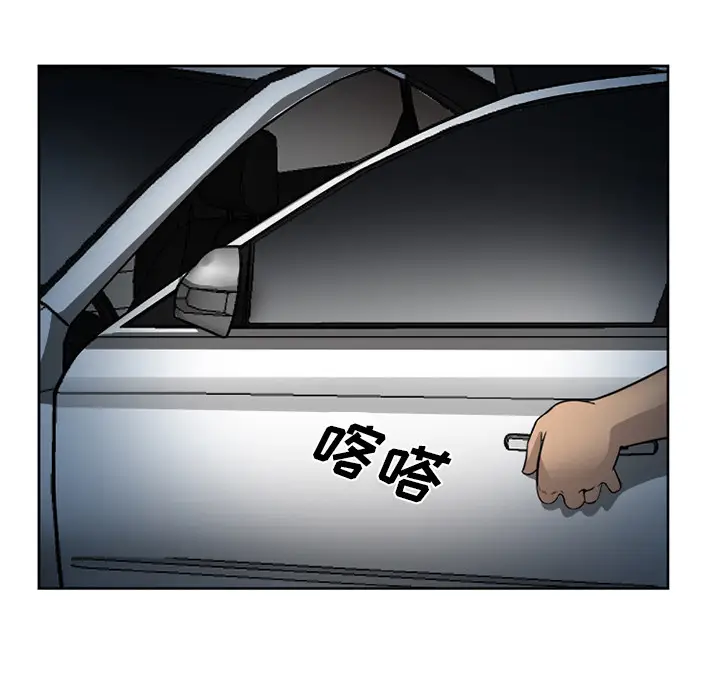 漫画《爱情契约》第26章第20张图