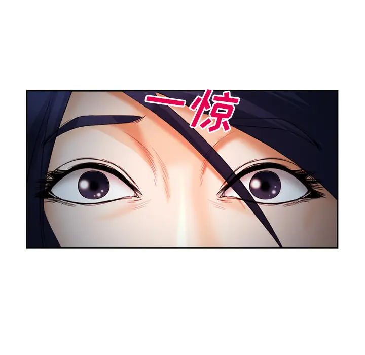 漫画《爱情契约》第26章第25张图