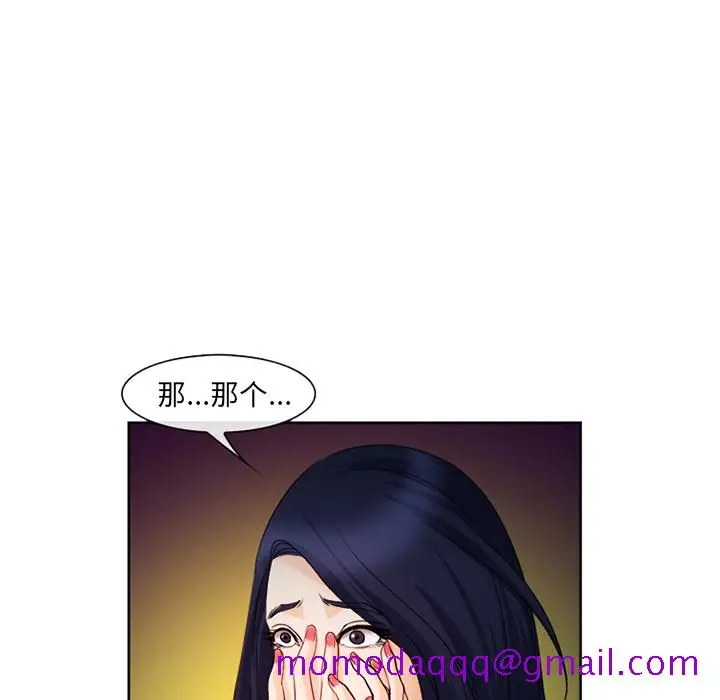 漫画《爱情契约》第26章第26张图