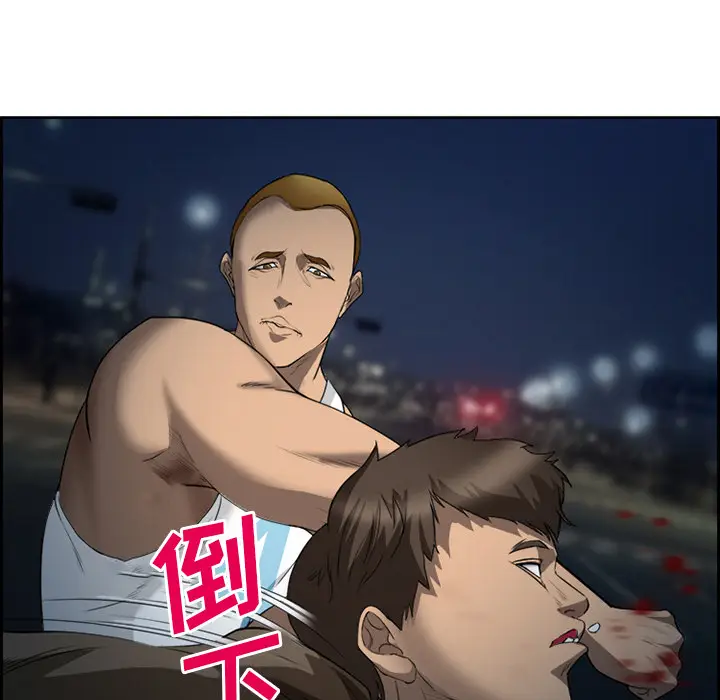 漫画《爱情契约》第26章第34张图