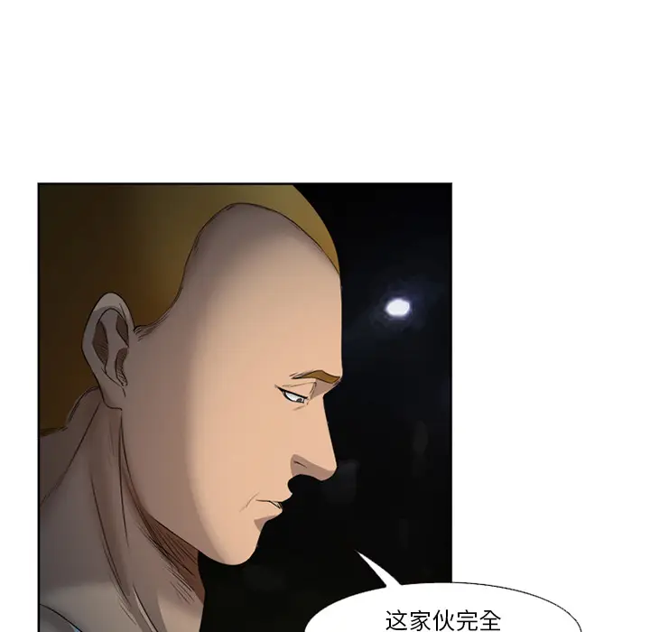 漫画《爱情契约》第26章第40张图