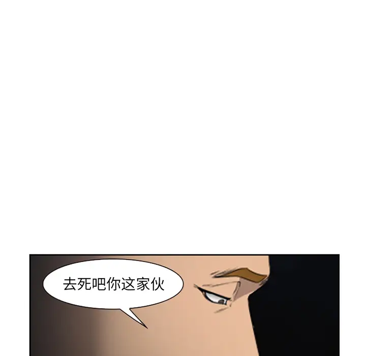 漫画《爱情契约》第26章第48张图