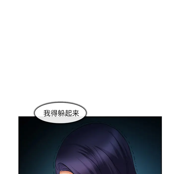 漫画《爱情契约》第26章第54张图