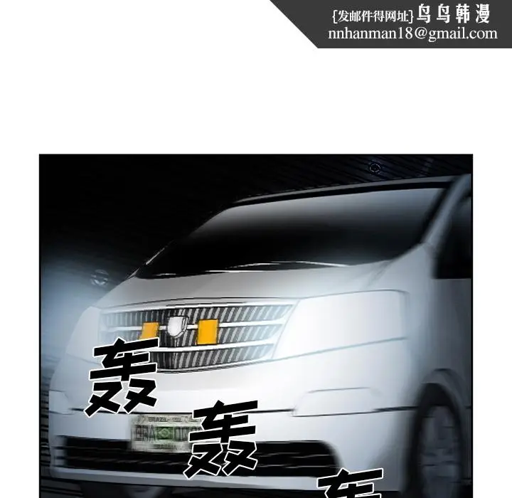 漫画《爱情契约》第26章第59张图