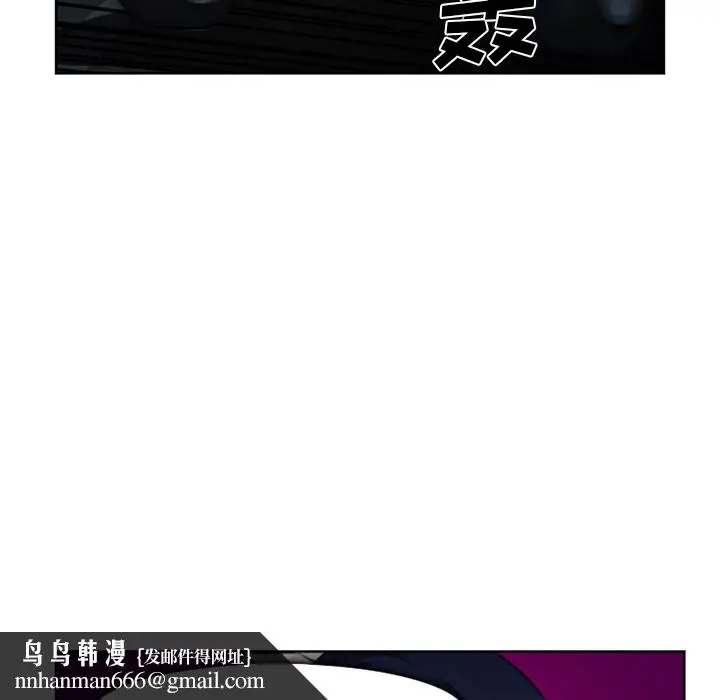 漫画《爱情契约》第26章第60张图