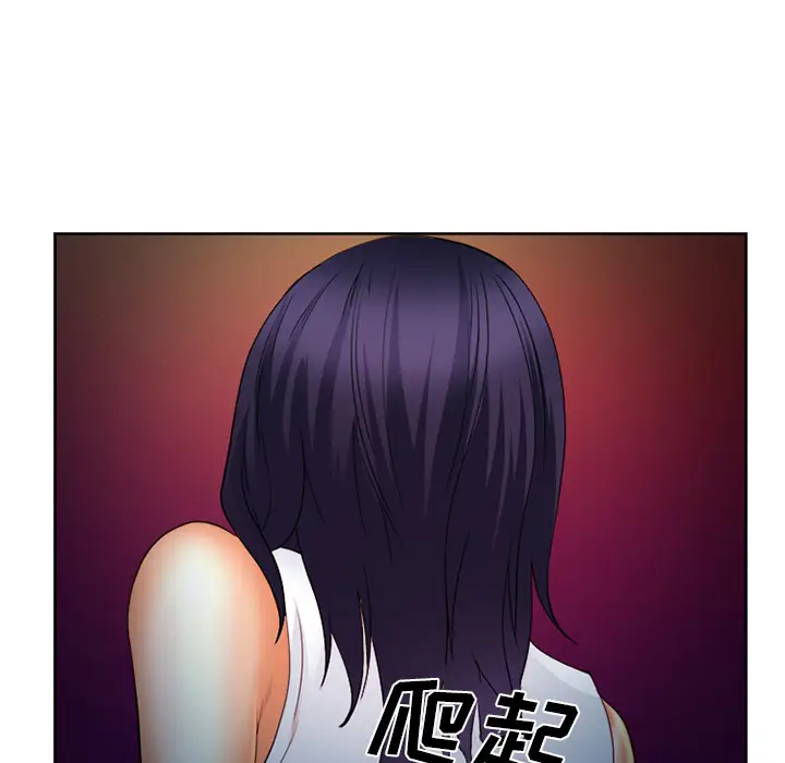 漫画《爱情契约》第26章第62张图