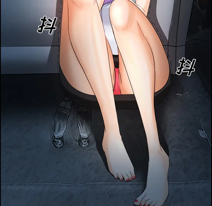 漫画《爱情契约》第26章第78张图