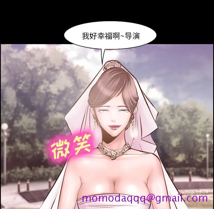 漫画《爱情契约》第14章第16张图