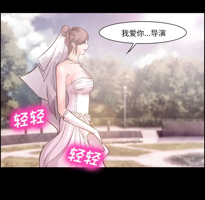 漫画《爱情契约》第14章第18张图