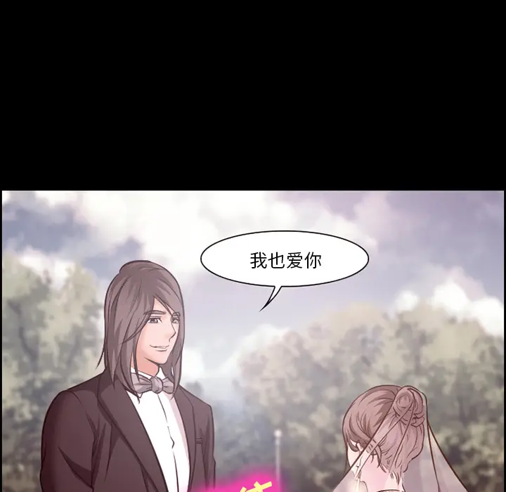 漫画《爱情契约》第14章第19张图