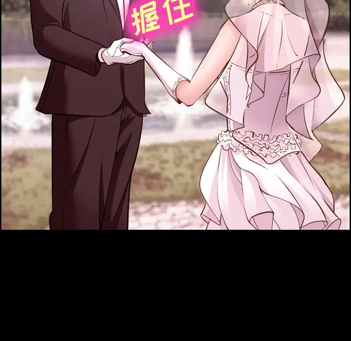 漫画《爱情契约》第14章第20张图