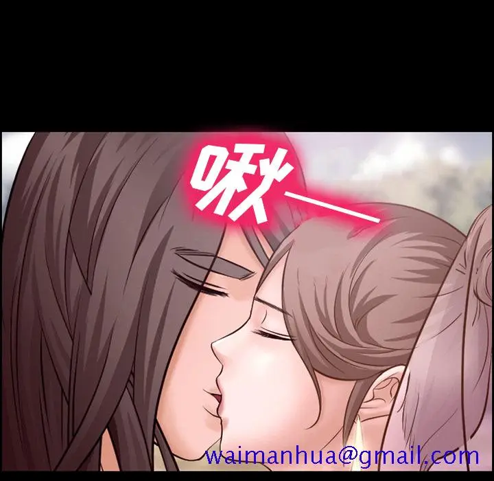 漫画《爱情契约》第14章第21张图