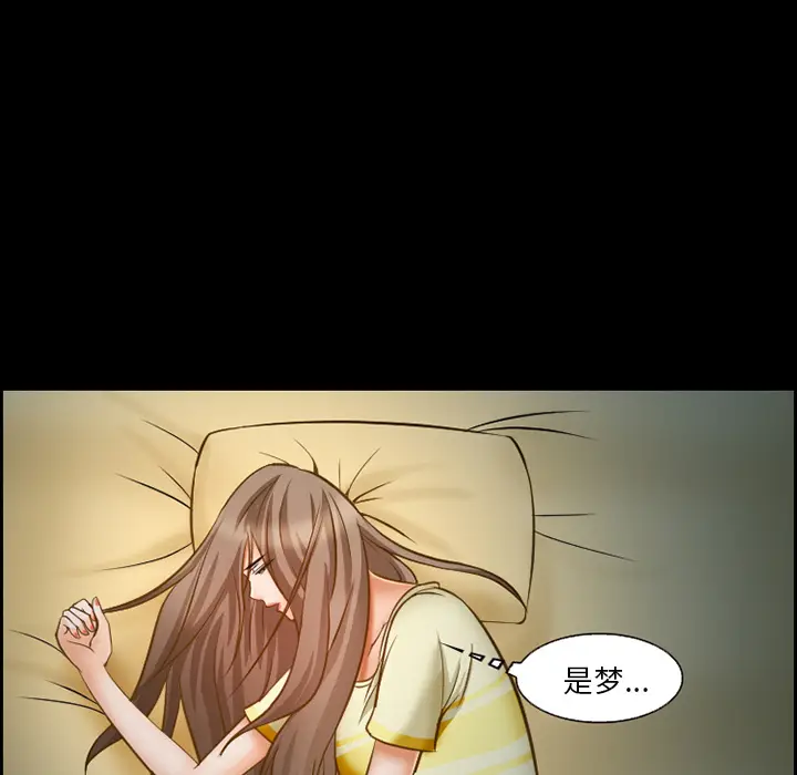 漫画《爱情契约》第14章第25张图