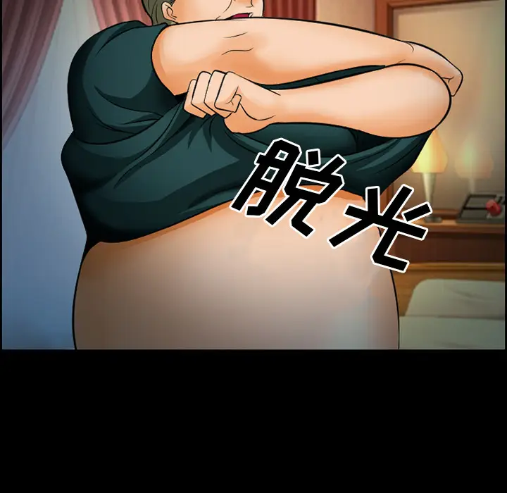 漫画《爱情契约》第14章第28张图