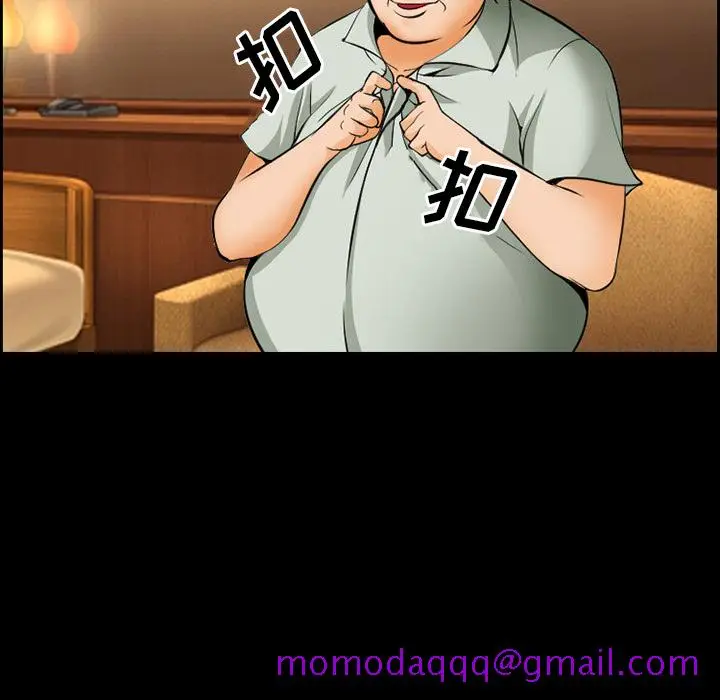 漫画《爱情契约》第14章第6张图