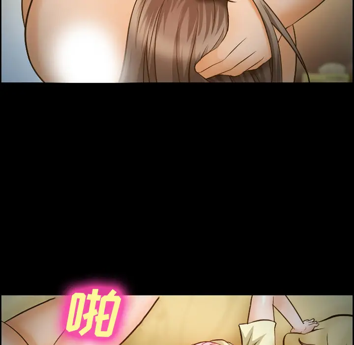 漫画《爱情契约》第14章第63张图