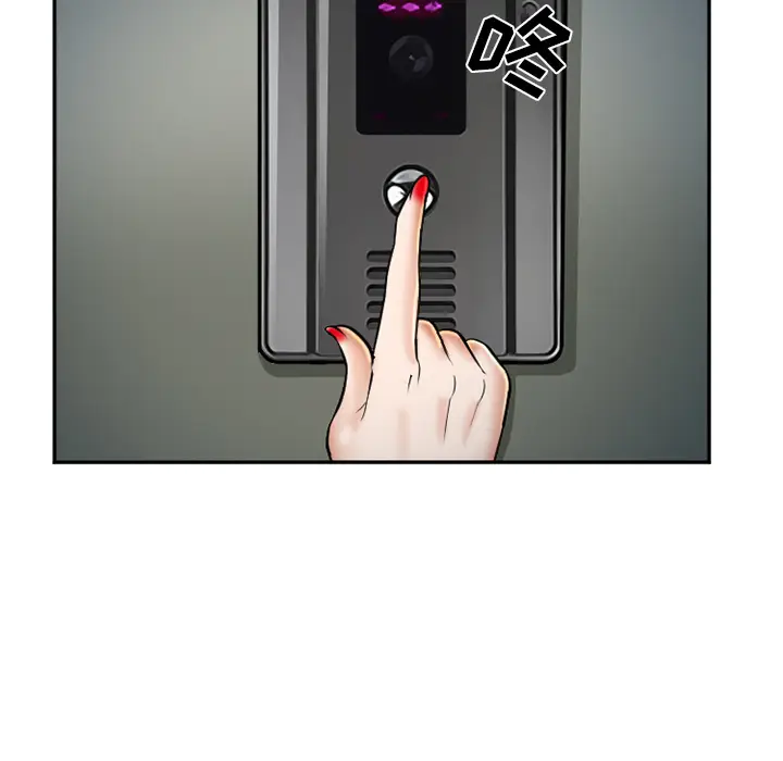 漫画《爱情契约》第33章第10张图