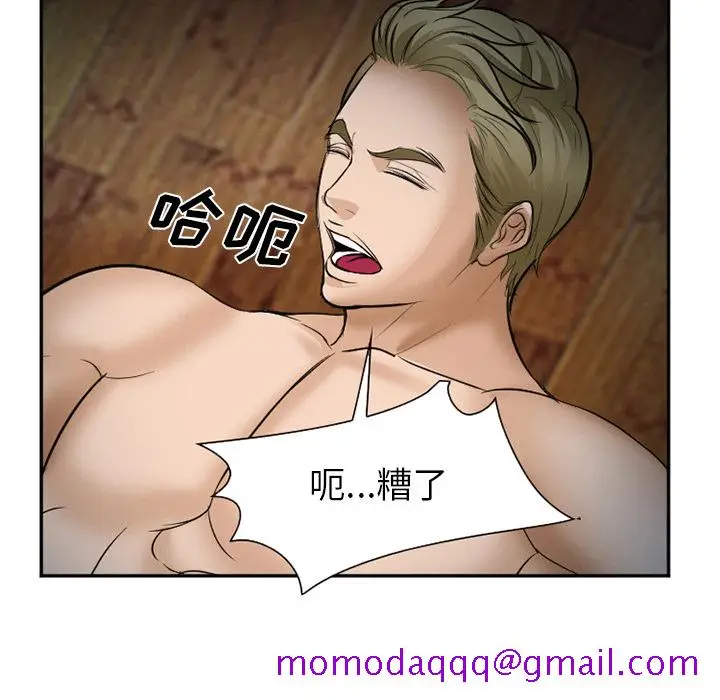 漫画《爱情契约》第33章第106张图