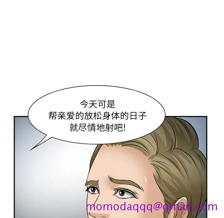 漫画《爱情契约》第33章第116张图
