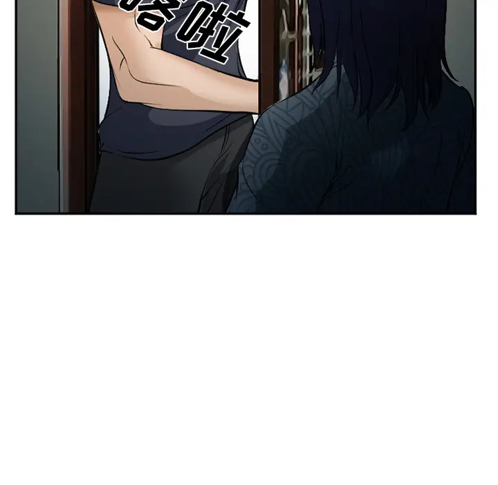 漫画《爱情契约》第33章第12张图