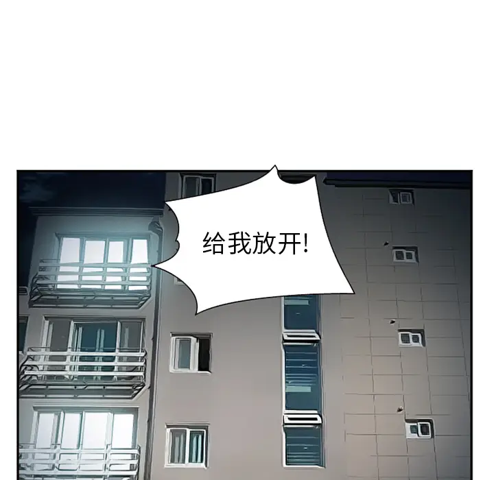 漫画《爱情契约》第33章第123张图