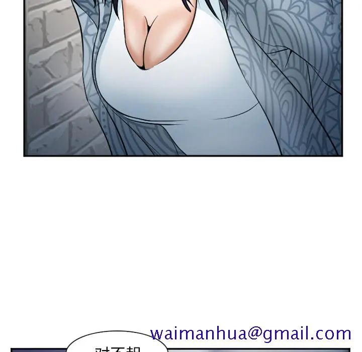 漫画《爱情契约》第33章第131张图