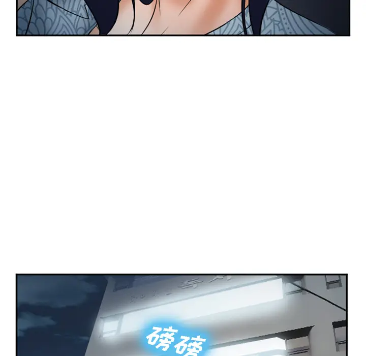 漫画《爱情契约》第33章第139张图