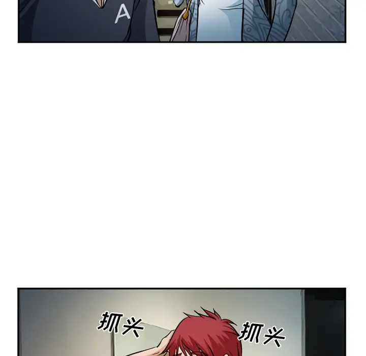 漫画《爱情契约》第33章第14张图