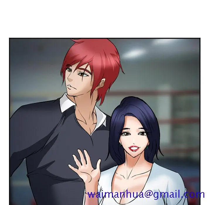 漫画《爱情契约》第33章第141张图