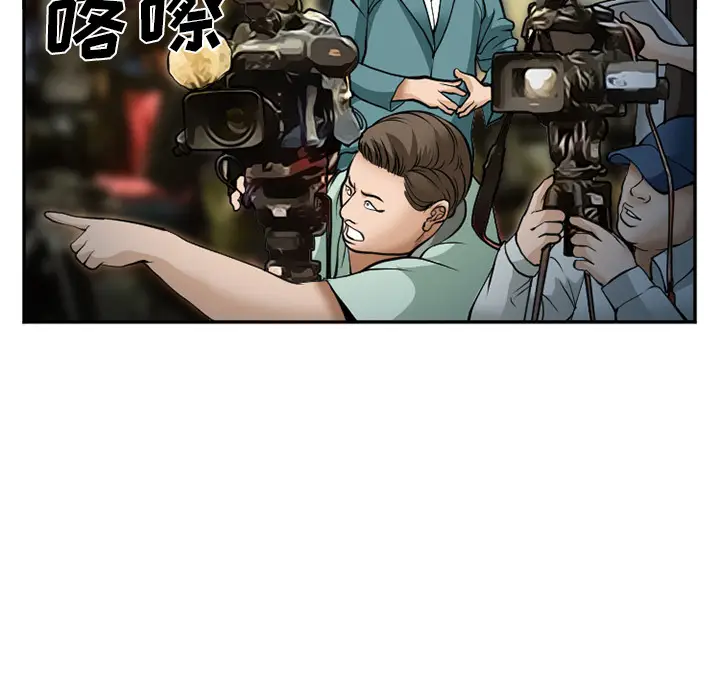 漫画《爱情契约》第33章第35张图