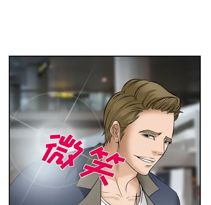 漫画《爱情契约》第33章第49张图