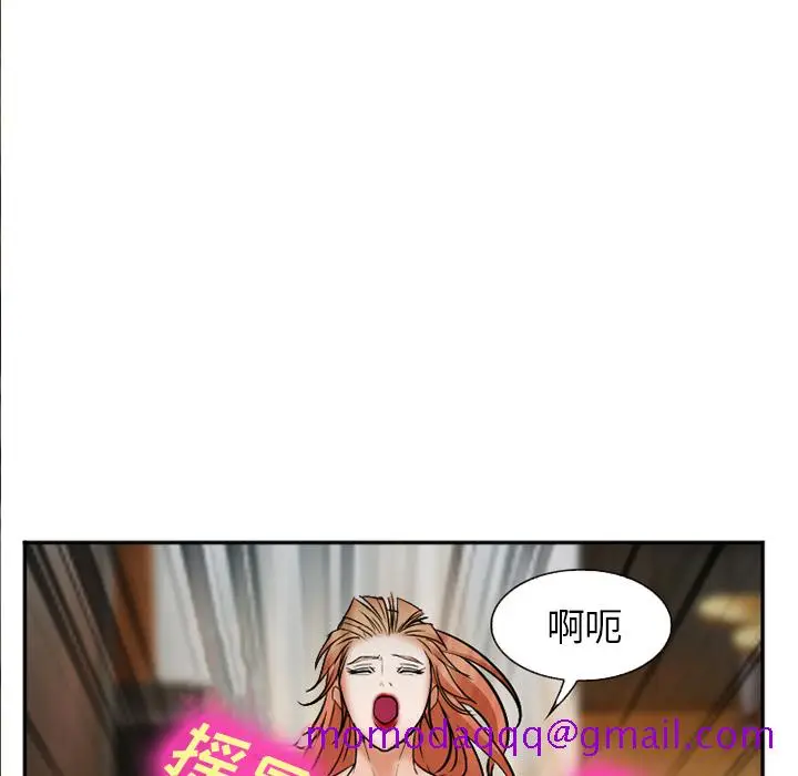 漫画《爱情契约》第33章第96张图