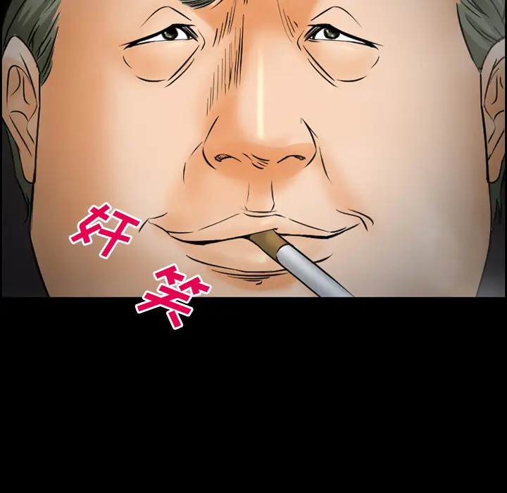 漫画《爱情契约》第22章第12张图