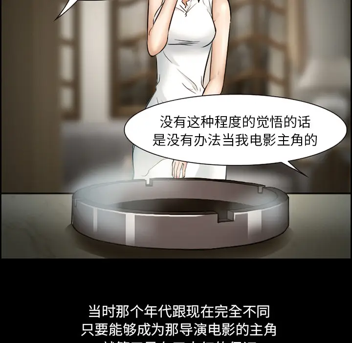 漫画《爱情契约》第22章第17张图