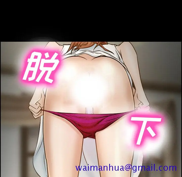 漫画《爱情契约》第22章第21张图
